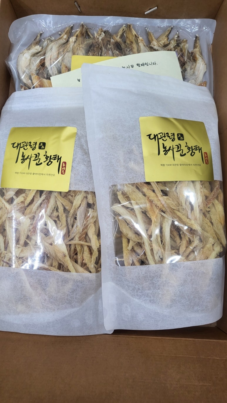 대관령 농사꾼 이미지