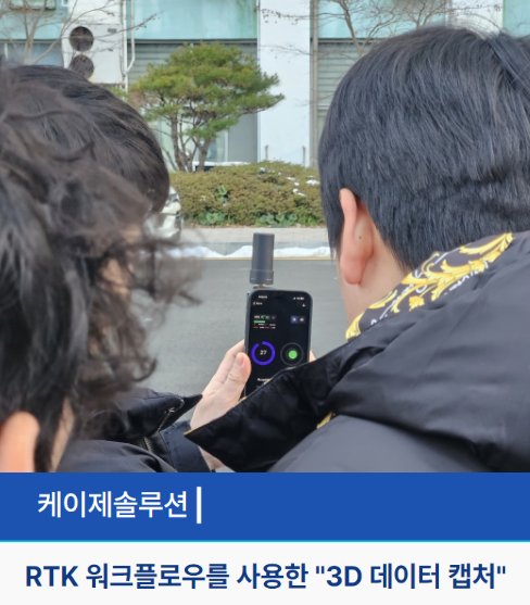 케이제이솔루션 이미지
