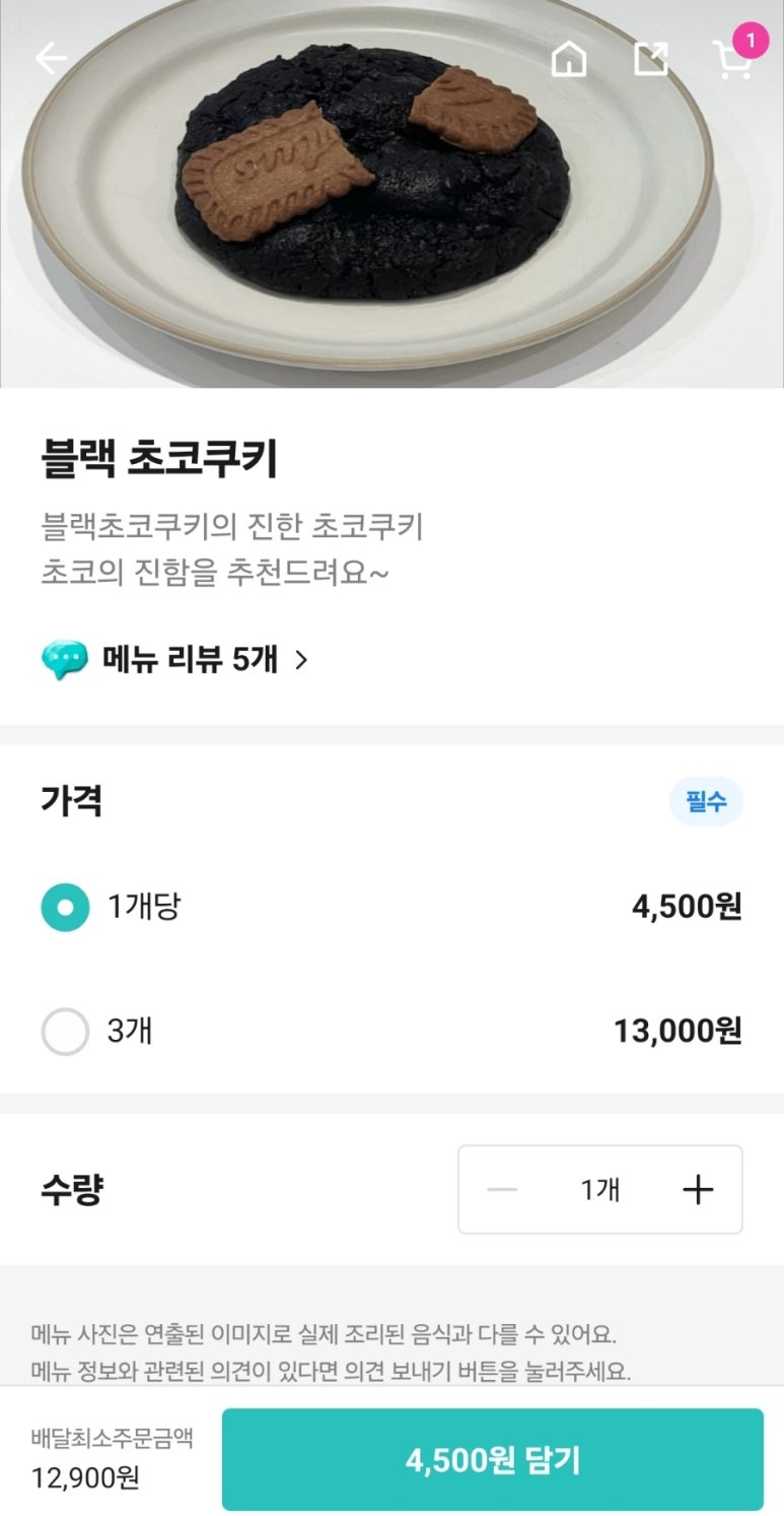 아비엥또 이미지