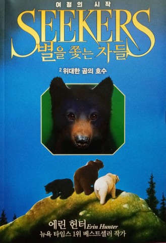 별이그린호수 이미지
