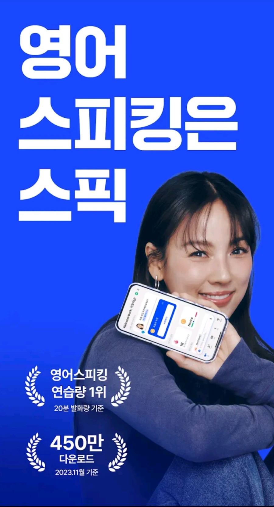 언니스픽 이미지