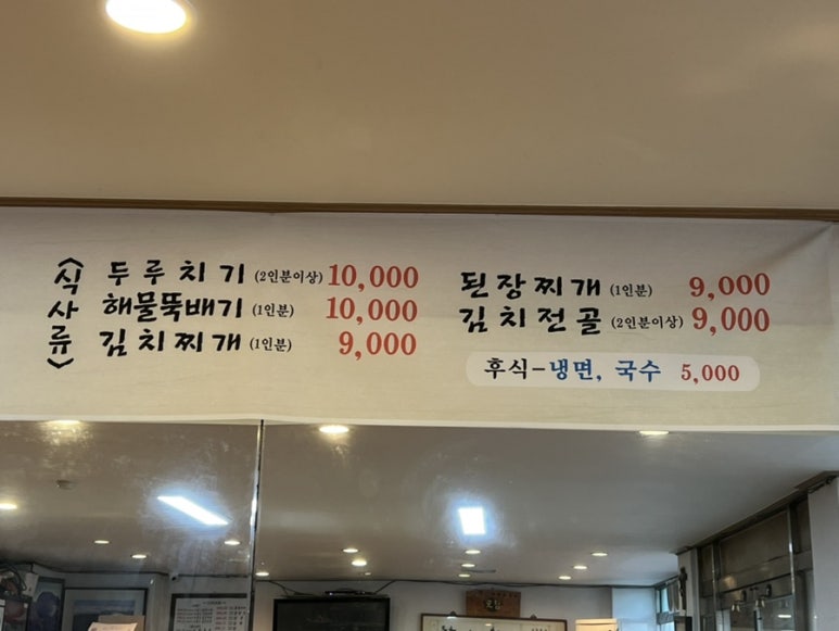 백록마당 이미지