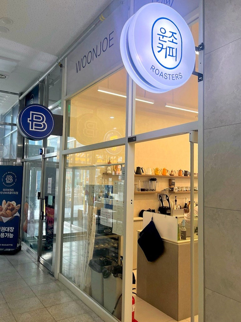 파리바게뜨 동탄샹보르줌타워점 이미지