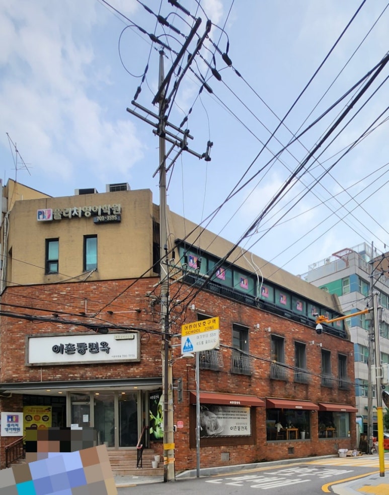 이촌동면옥 이미지