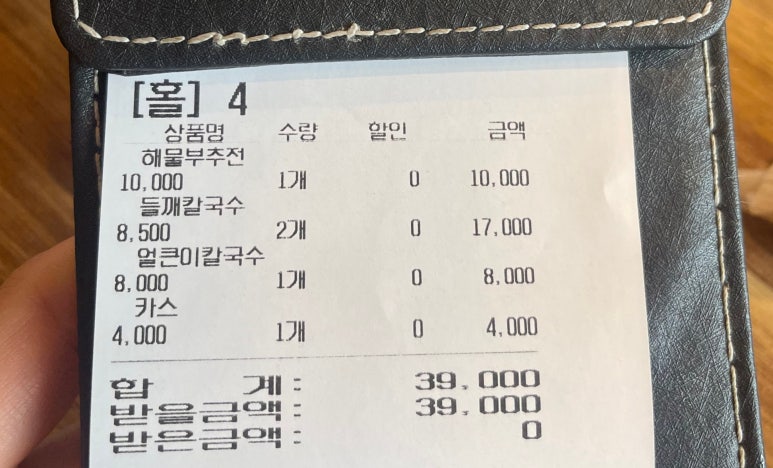 면장수 이미지
