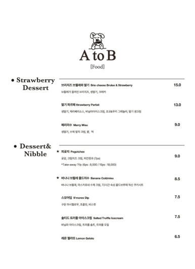 카페에이(A cafe) 이미지