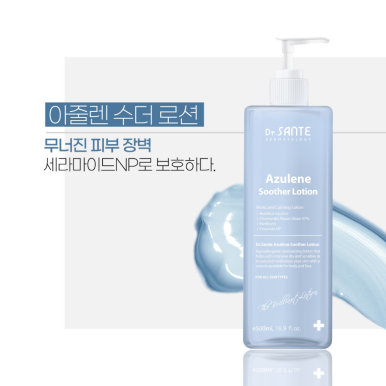 점촌화장품 이미지