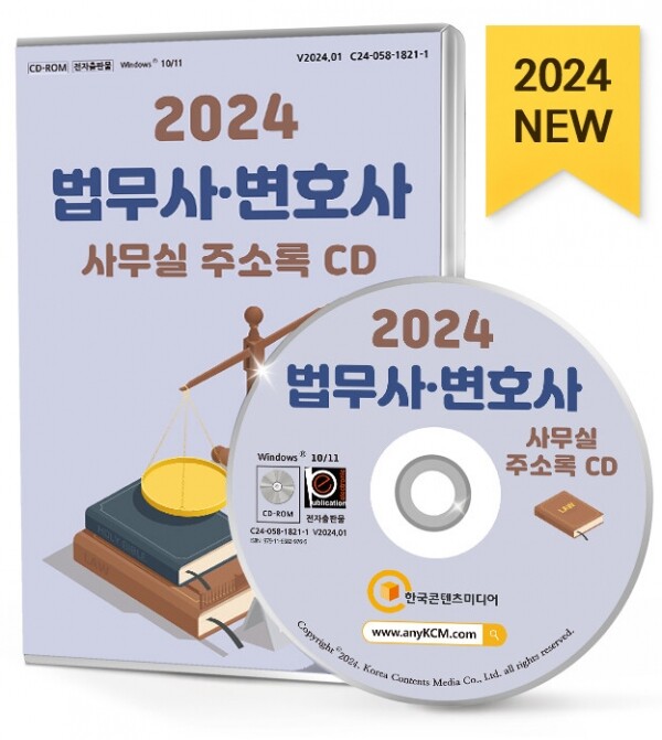 대해법무사사무소 이미지