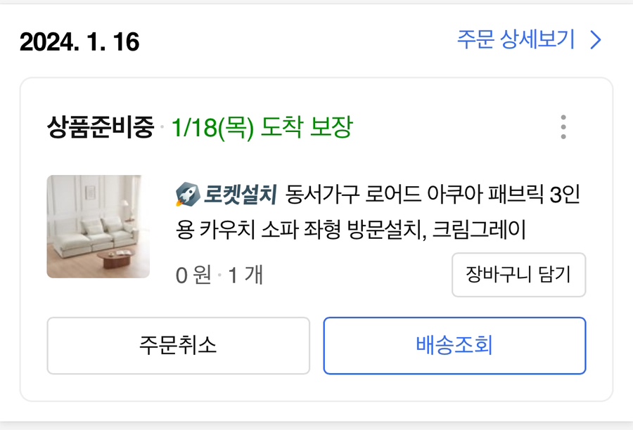 로어드 이미지