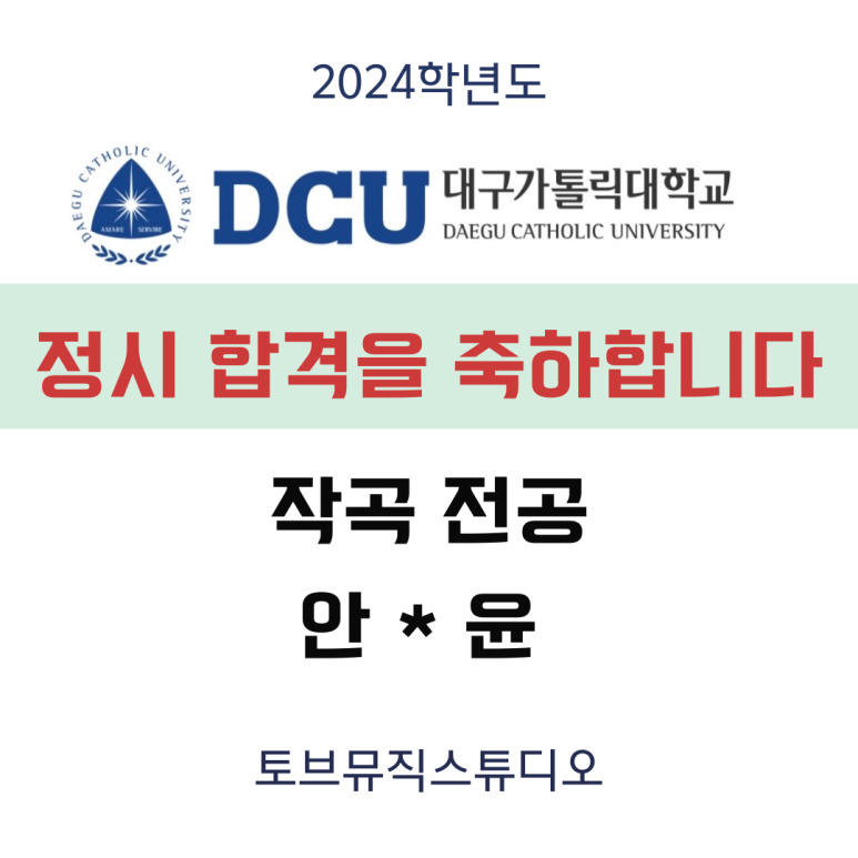 윤뮤직스튜디오 이미지