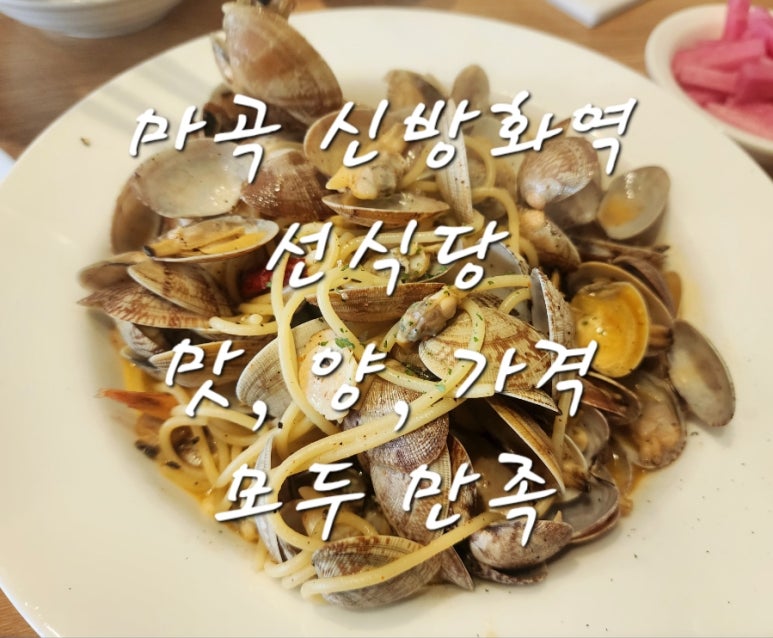 월선식당 이미지