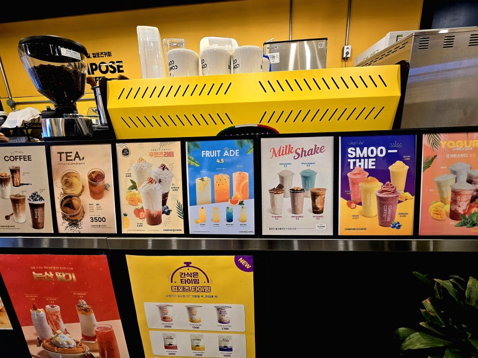 컴포즈커피함안칠서점 이미지