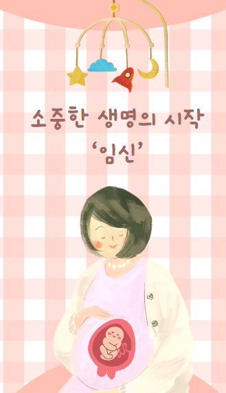 주식회사 선우 이미지