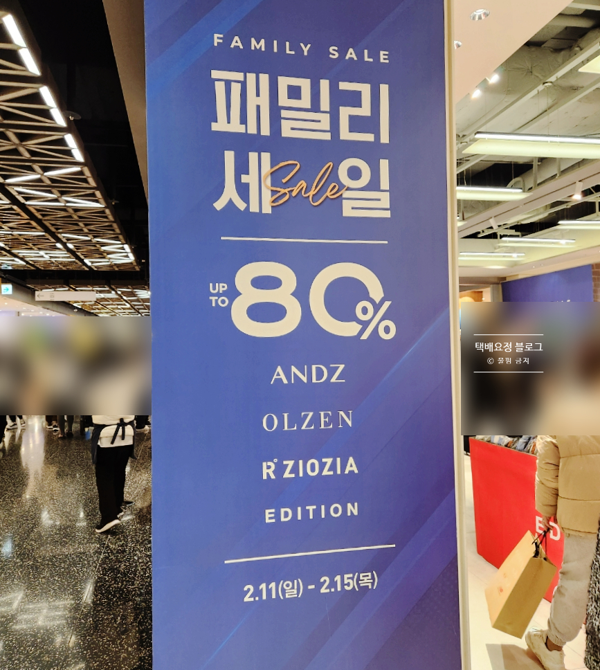 올젠현대백화점 이미지
