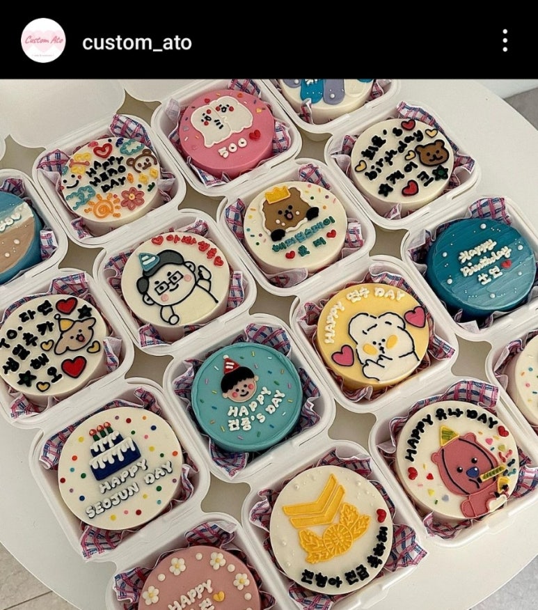 커스텀아토 이미지