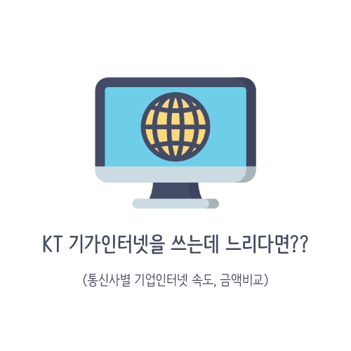 제이제이네트웍스 이미지