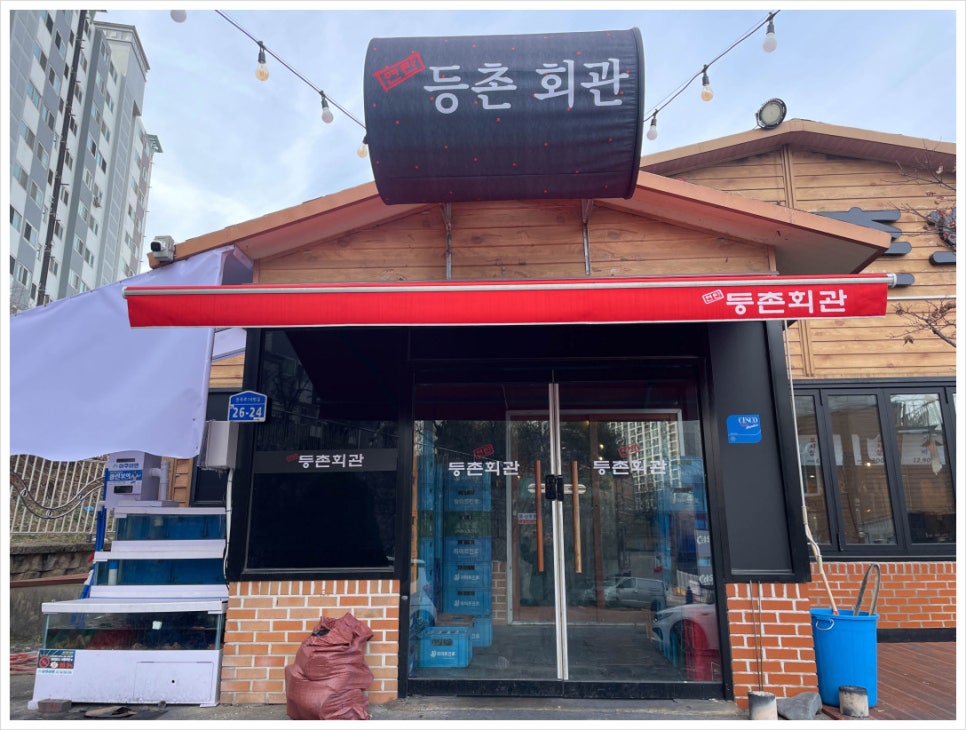 고기회관 이미지