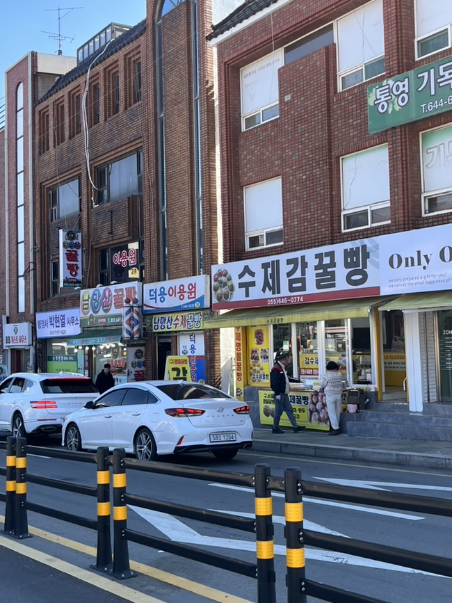 수제감꿀빵 이미지