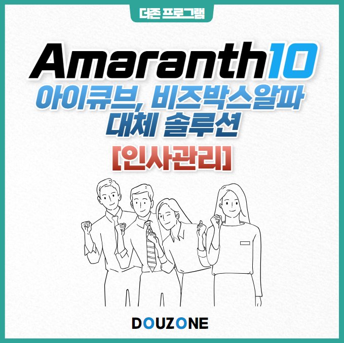 (주)더존환경 이미지