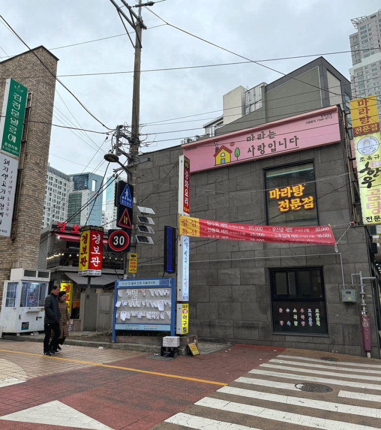 경보관 이미지