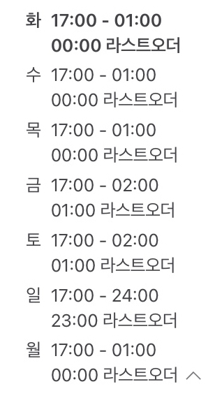 삼바리(진주평거점) 이미지