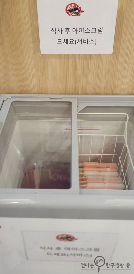 탕화쿵푸마라탕(당동점) 이미지