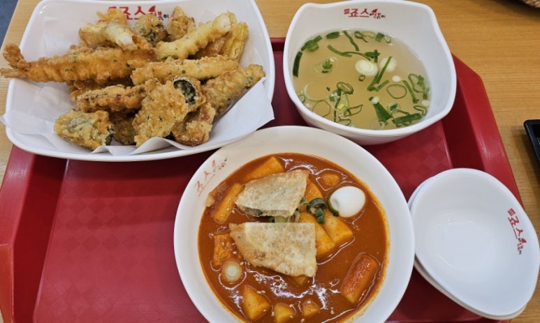 죠스떡볶이화서점 이미지