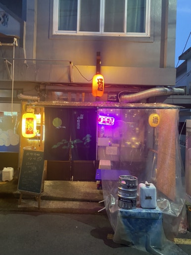 옥슨세탁소 이미지