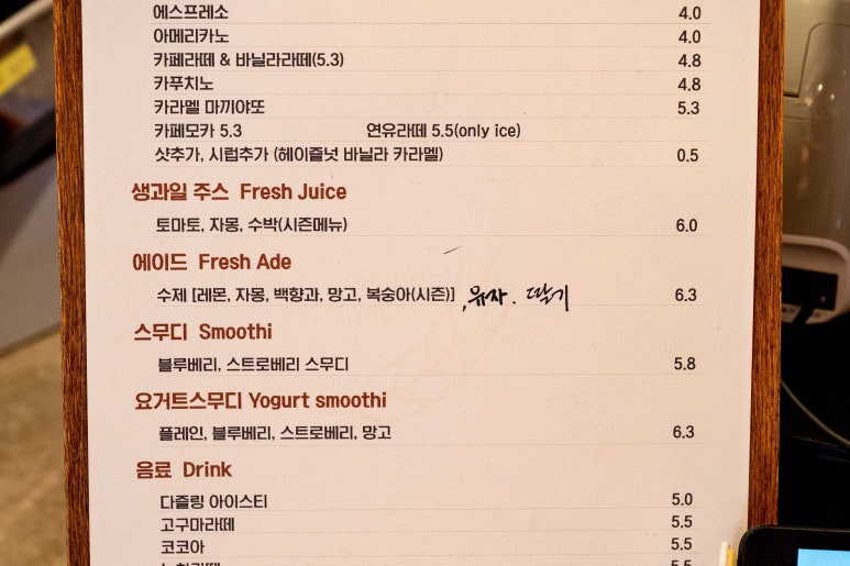 버터과자점 이미지