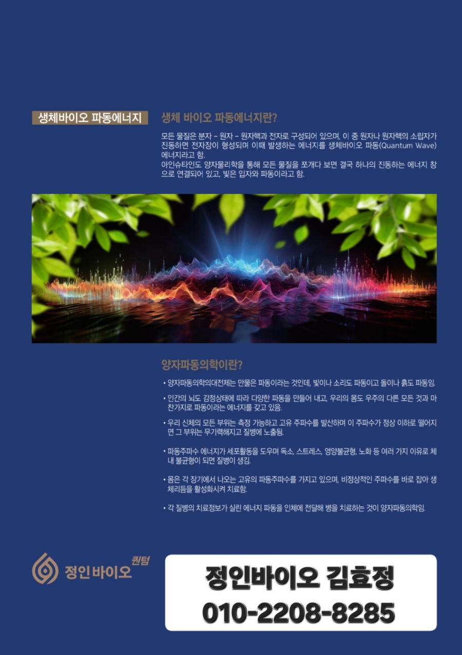 (주)정인에너지 이미지