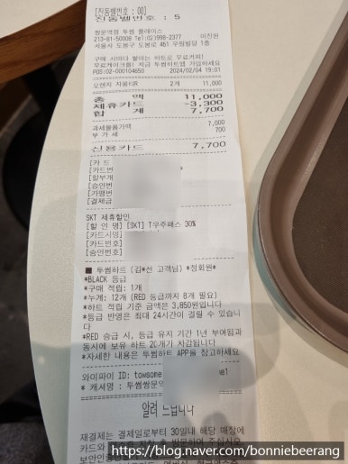 투썸플레이스쌍문역 이미지