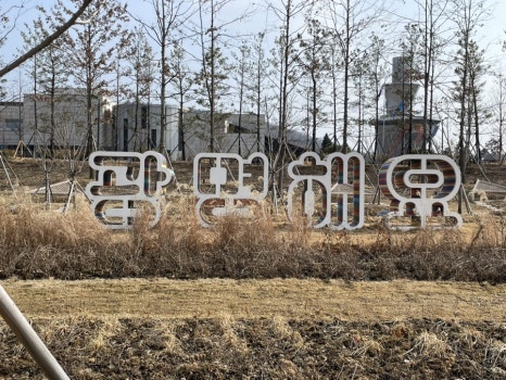 새빛푸드 이미지