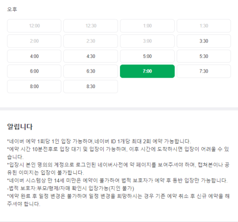 인스쿨 이미지