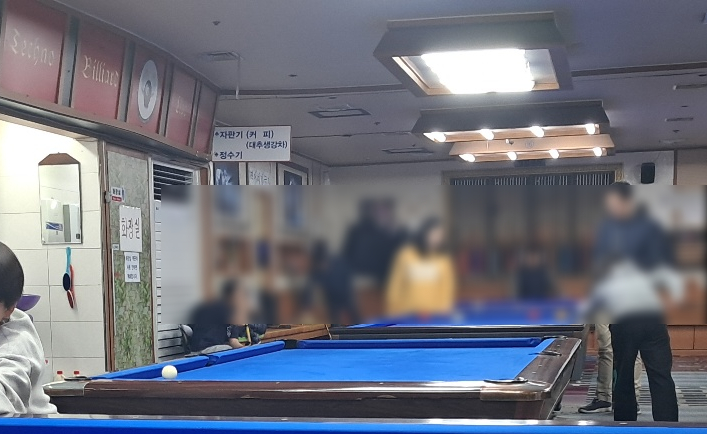 테크노당구장 이미지
