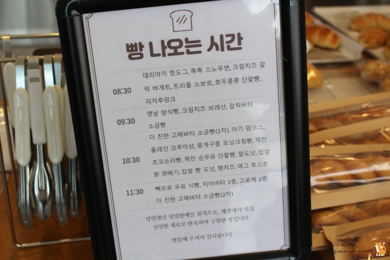 빽다방천안 이미지