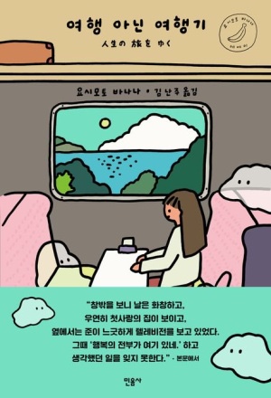 신도서 이미지