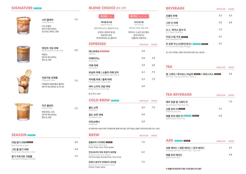 카페있기 이미지