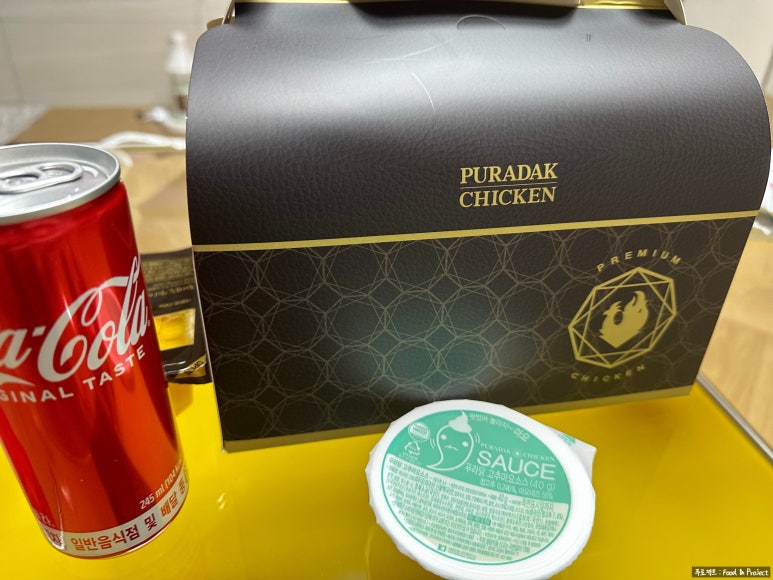 푸라닭천안 이미지