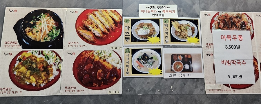 하루애 사진 3