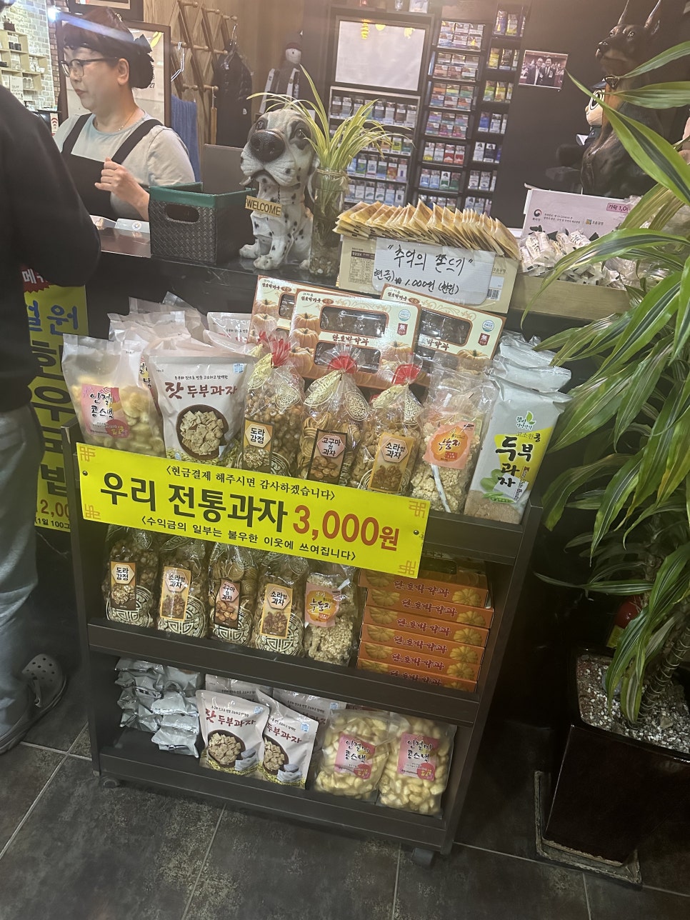 철원스낵 이미지