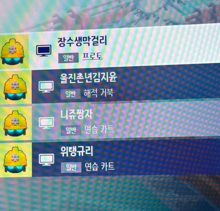 유나여행사 이미지