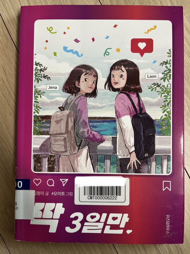 심심이 (주) 이미지