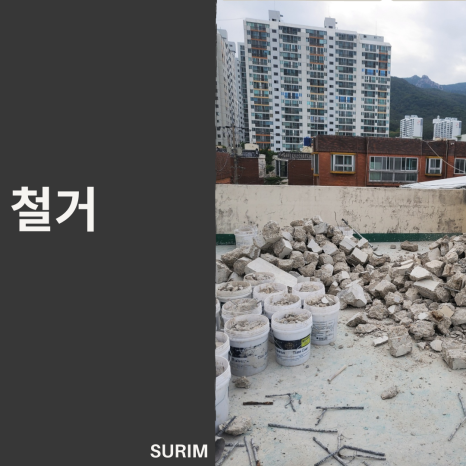 창원수림환경 이미지