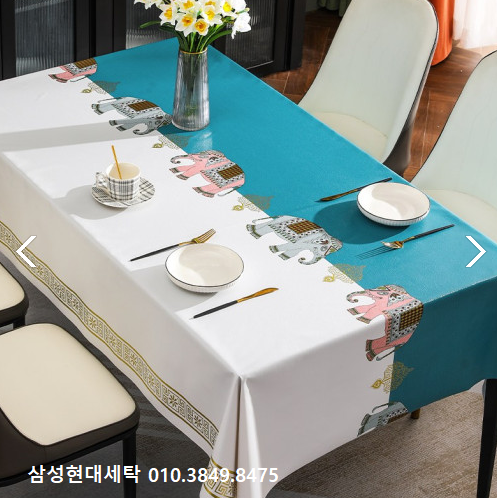 삼성현대세탁 이미지