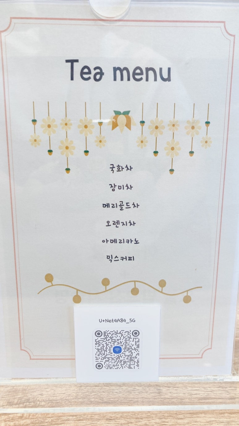 아코하롬헤어양주 이미지