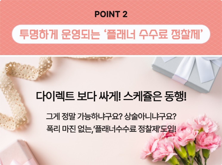 원주유통시스템 이미지
