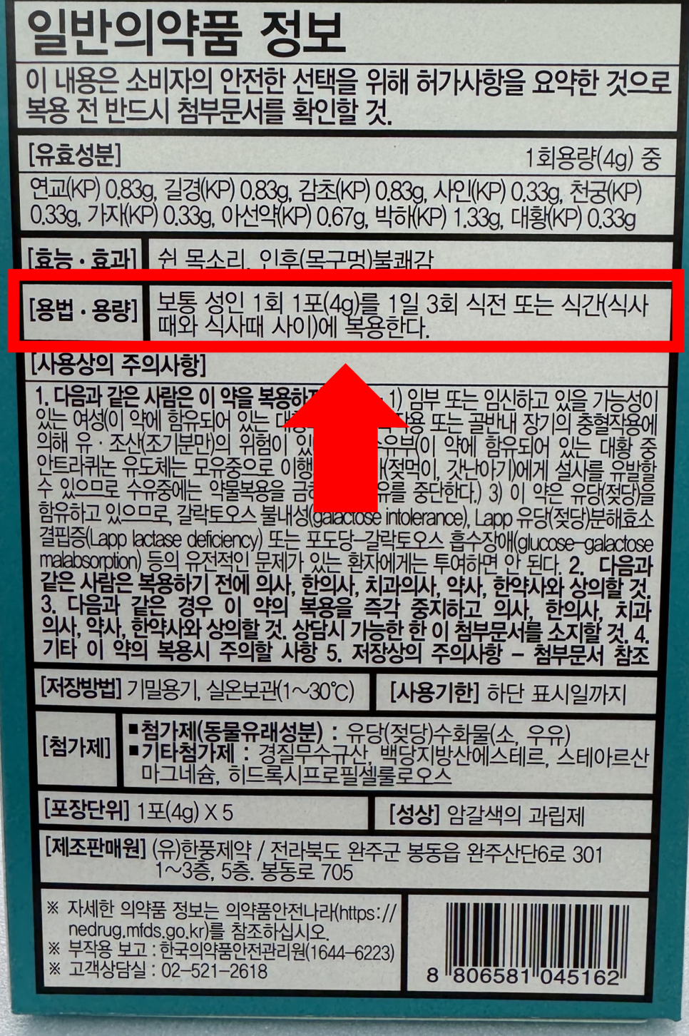 미성정보시스템 이미지