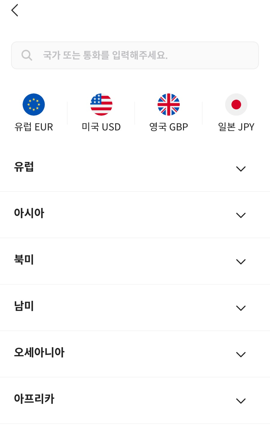 클릭트래블 이미지