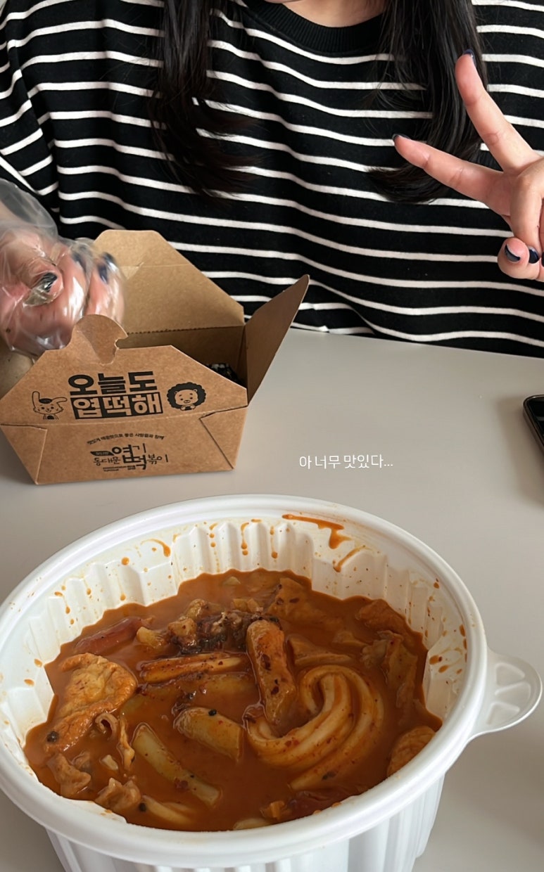 마이요거트립 장량환여점 이미지