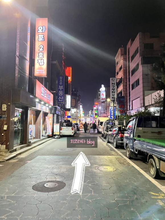 화양슈퍼 이미지